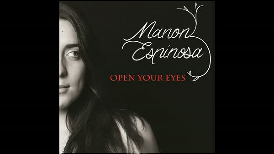 Manon Espinosa - I'm Alone (Official Audio)
